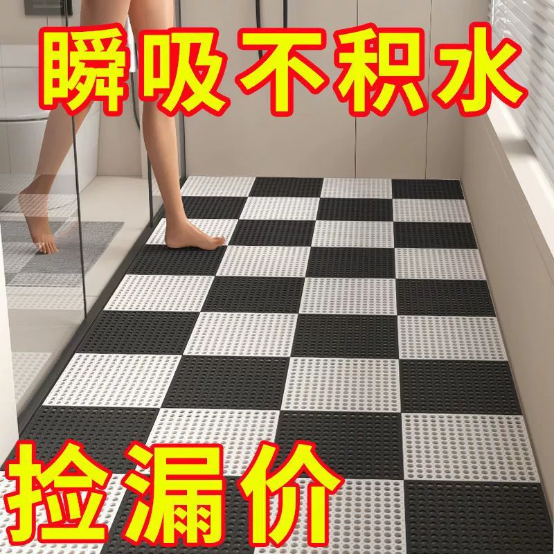 Нескользящий коврик для ванной комнаты, коврик для ванной комнаты, водонепроницаемый бытовой коврик для душа, вырезанный коврик для ванной комнаты, туалета, коврик для ног, напольный коврик