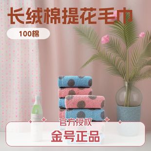 ��̖��ƷA�ȫ���н�������ŮϴĘ����ܛ��ˮ���K����ë�H�w͸��