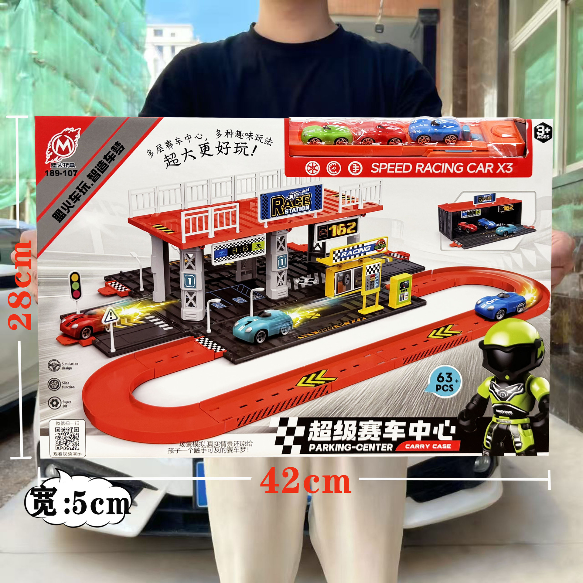 Puzzle infantil DIY ensamblaje vagón de ferrocarril juguetes infantiles escenas de automóviles modelo conjunto de puntos de intercambio de juegos de la ciudad