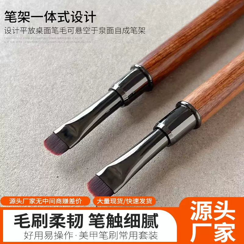 厂家批发日式底胶笔短毛小方圆光疗笔檀木美甲笔刷绘画涂刷工具