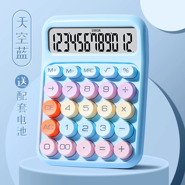 [Silent and flexible keyboard] Sky Blue Send Battery