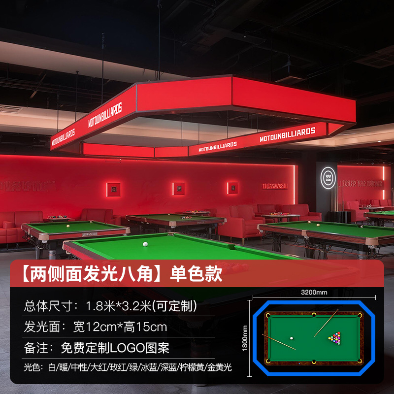 Cinco lados iluminantes sala de billar luz de atmósfera sala de billar luz de atmósfera lámpara especial de snooker mesa de billar lámpara led image 23