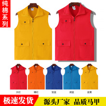 高端多口袋红色马甲工作服定制 广告衫摄影团队志愿者工作背心