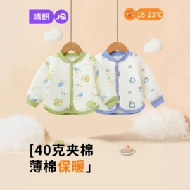 连身衣、爬服;童套装;孕妇裤