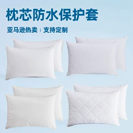 复合面料;床罩床笠;枕套