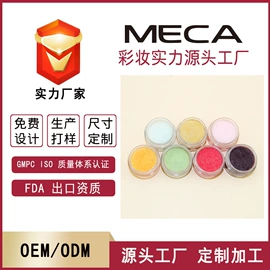 口红;唇釉;眉笔/眉粉