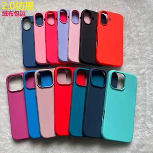 �m��iphone16promax��׷�Һ�Btpu�֙C���O����ֲ�q����ԭ���z��