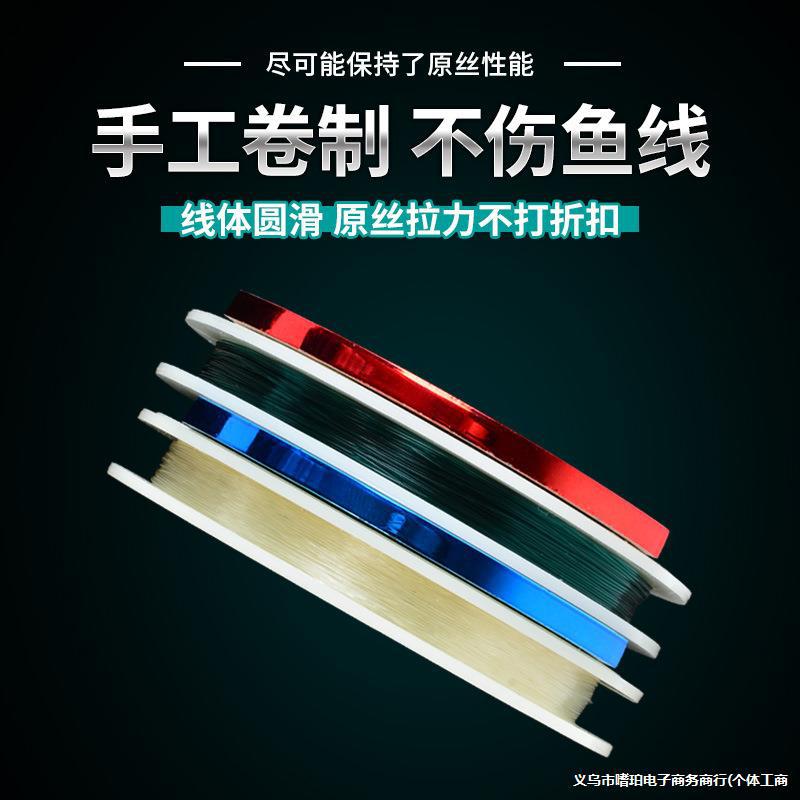 世界纪录3260鱼线主线子线超强拉力台钓线竞技黑坑钓鱼渔线