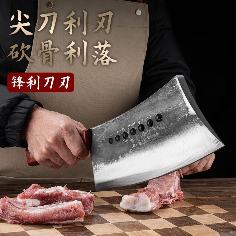 骨切り刀は高マンガン鋼の高硬度の重さを鍛えて骨を切ります。|undefined