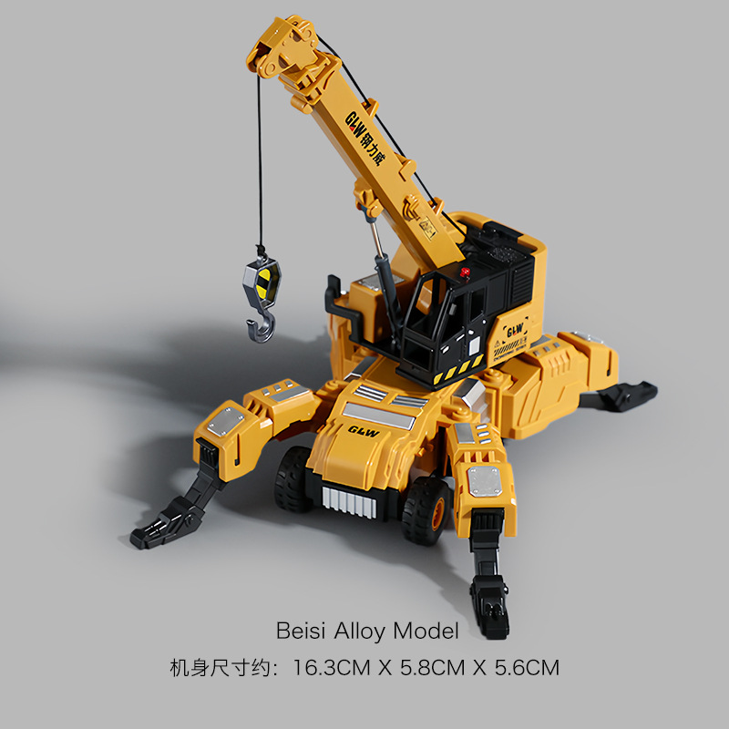 Steel Power Deformable Engineering Vehicle Super Long Crane Liftable Heavy Crane Model Children's Toy Car Boy