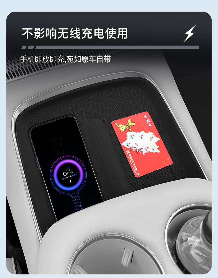 Suitable for 24 Models of Xpeng X9 Wireless Charging Silicone Anti-Slip Mat Central Control Car Protection Car Interior Accessories Modification Accessories