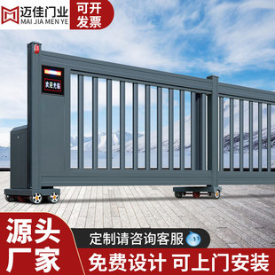 铝合金分段电动无轨伸缩门安全学校工厂段滑门庭院直线平移大门-阿里巴巴
