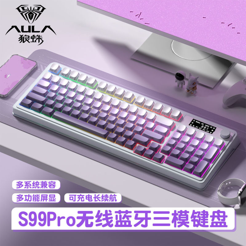 タランチュラs 99pro三型機械手触りキーボード携帯充電色合わせ男女のオフィスゲームのディスプレイ付き|undefined