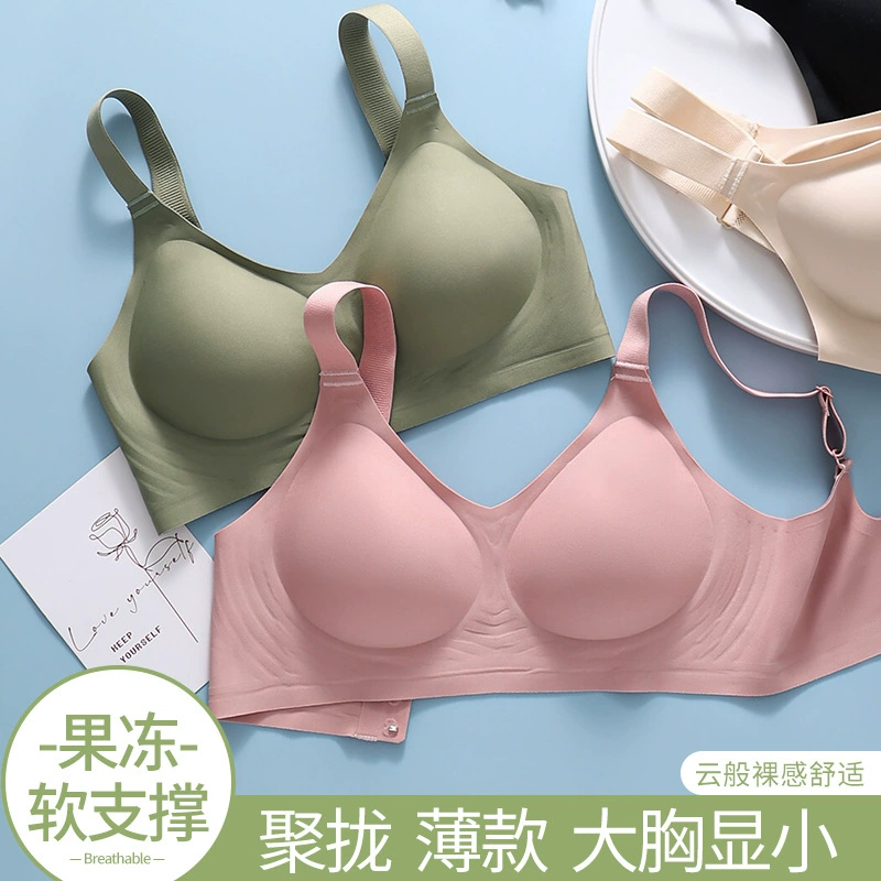 Желейная мягкая поддержка, полупостоянная чашка, гладкая, бесшовная, без косточек, удобный бюстгальтер с широкими плечами, пуш-ап, высокая эластичность, супер мягкий, для похудения