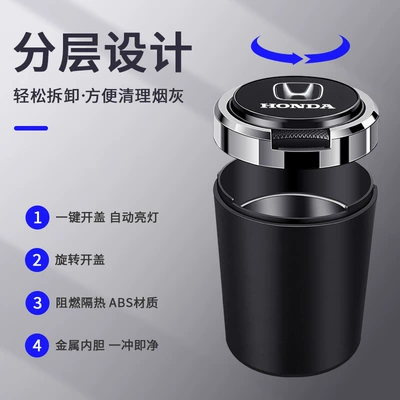 Suitable for Honda Civic Lingpai | Car ashtray