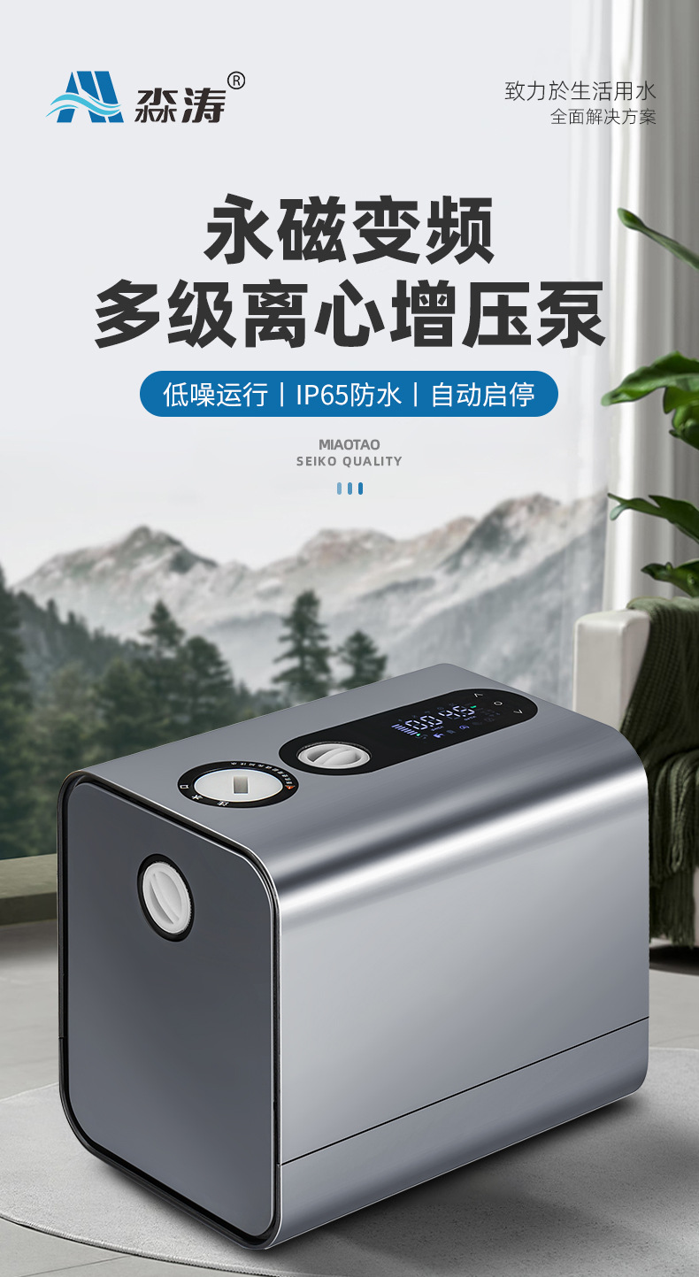 淼涛_01.jpg