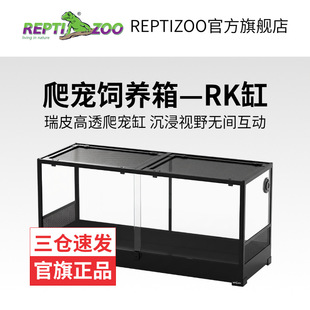 ��ƤReptizoo�ɲ�ж�������،m�����߿ɯB�Ӳ������x��B���쾰��