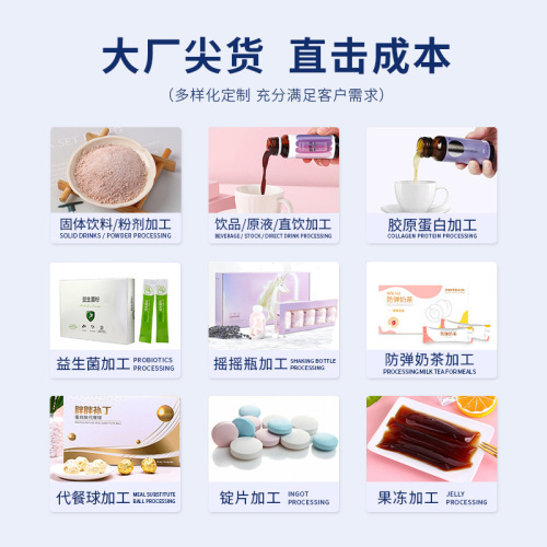 Comprehensive fruit and vegetable enzyme powder factory OEM OEM processing probiotics prebiotic fruit and vegetable enzyme fruit filial element