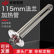 115m늼ӟ܌͹Iˮ偠tPģؙCӟ380