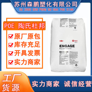 ���܏����wPOE 8402/���϶Ű� ���g ������ ͸�� ע�ܳ���ԭ��