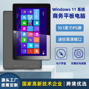 10.1Ӣ��windowsƽ����X4gȫ����������ӿ��X���̄�ƽ����X