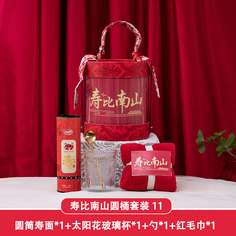 お誕生日おめでとうございます。お誕生日おめでとうございます。お誕生日おめでとうございます。|undefined