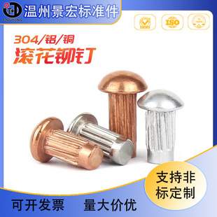 GB827�X�����Tᔲ��P䓝L���T��~�̘���ƌ����T�M2M2.5M3M4M5