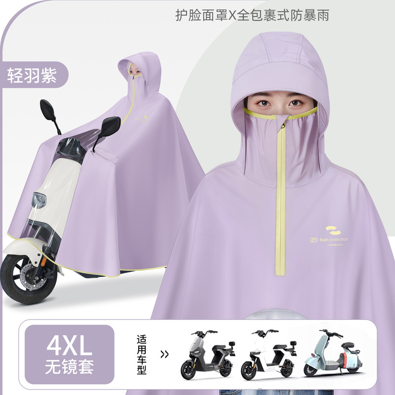 雨衣牛津布电动车雨披防暴男全身通用单长款摩托车女加大一体遮车|undefined