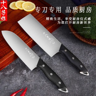 Eighteen for Kitchen Knife Slicer Household Stainless Steel Kitchen Knife Women's Special Knife for Cutting Meat Sharp Fruit Knife