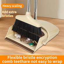 扫帚和簸箕套装家庭超长柄直立扫把簸箕套装家庭厨房室外地板使用