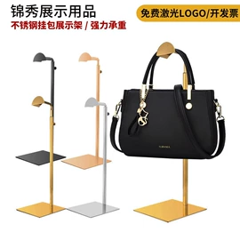 服装陈列架;饰品展示架;展示架