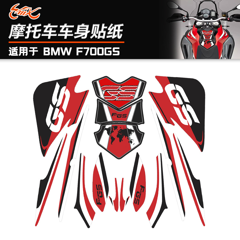 Aplicable a BMW F700GS motocicleta calcomanía reforma impermeable personalidad cuerpo de dibujo de película de pegatinas de automóviles