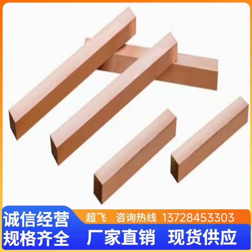 现货硬质合金YG15钨钢YG8硬质合金块耐磨钨钢板材耐磨碳化钨长条