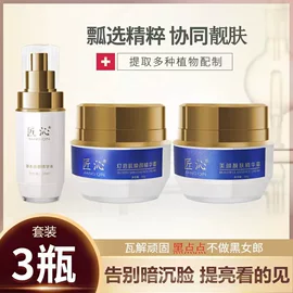 私处保养;面霜;女用私处洗液