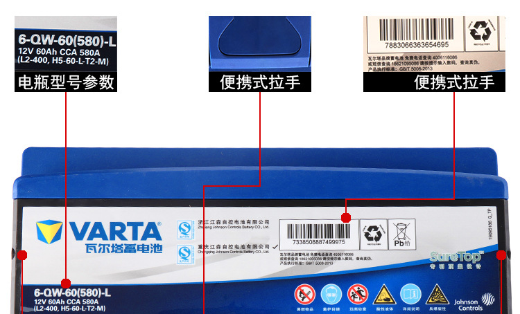 Valta 80D26 Battery Is Suitable for Old Models of Feng/Tian Camry Camry Crown Reiz Car Battery in Stock