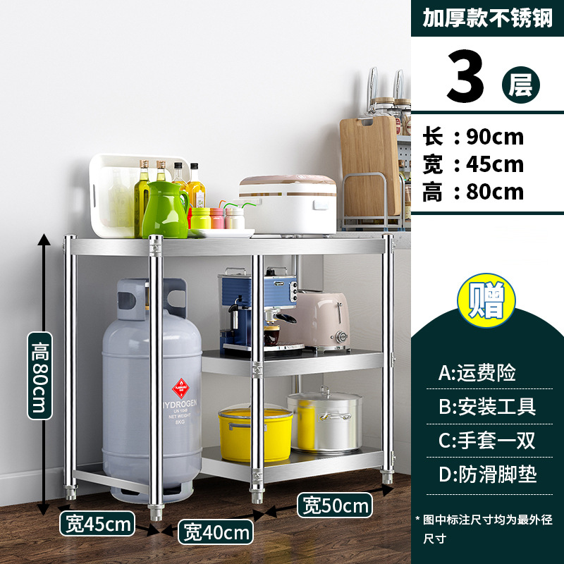 Fábrica directa estante de gas tipo piso gabinete de cocina estante de almacenamiento de acero inoxidable gabinete de almacenamiento de encimera