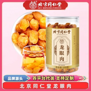 ����ͬ����������250g���A��ǟo�˹������۹��A��