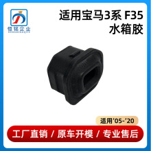������05-20���3ϵF35ˮ�佺320 325֧�̶ܹ���Ȧ17117600539