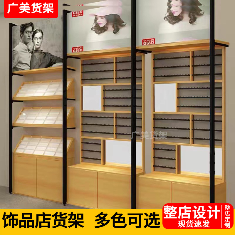 名创款货架展示架精品饰品店展示柜宠物优品陈列架手机配件挂钩架