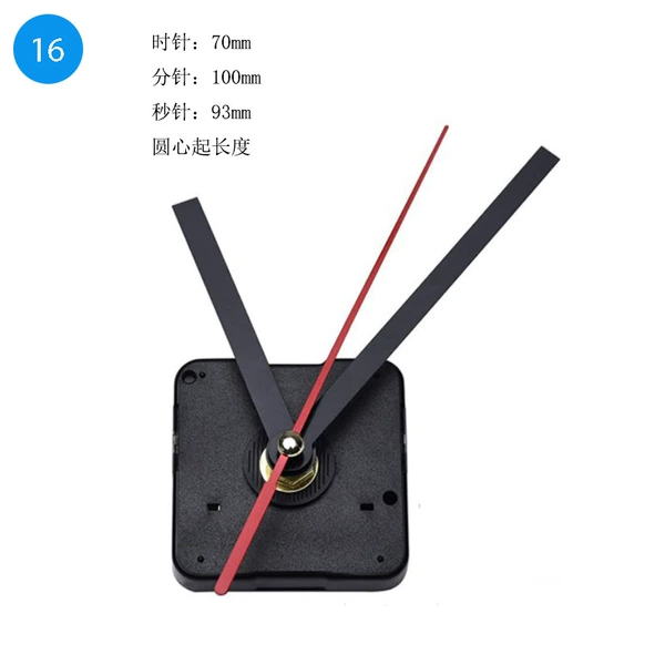 16#0082 Black Red
