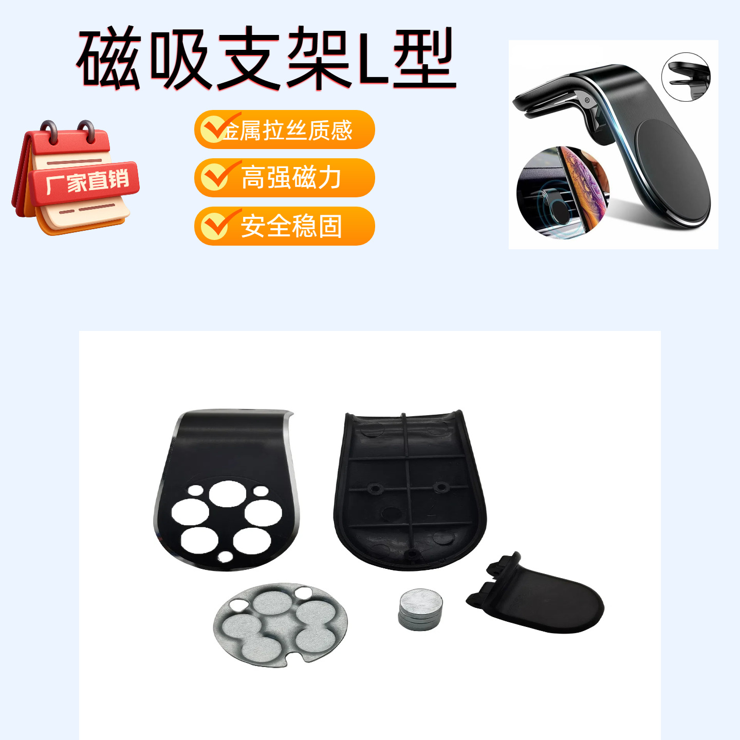 Magnet Mobile Phone Holder L-Shaped Air Vent Phone Holder Car Air Vent Mount 360 Degree Rotation Bracket Navigation