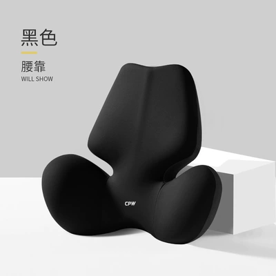 Car Headrest Lumbar Support: Waist support - classic-black-butterfly-wing-ordinary-single-waist