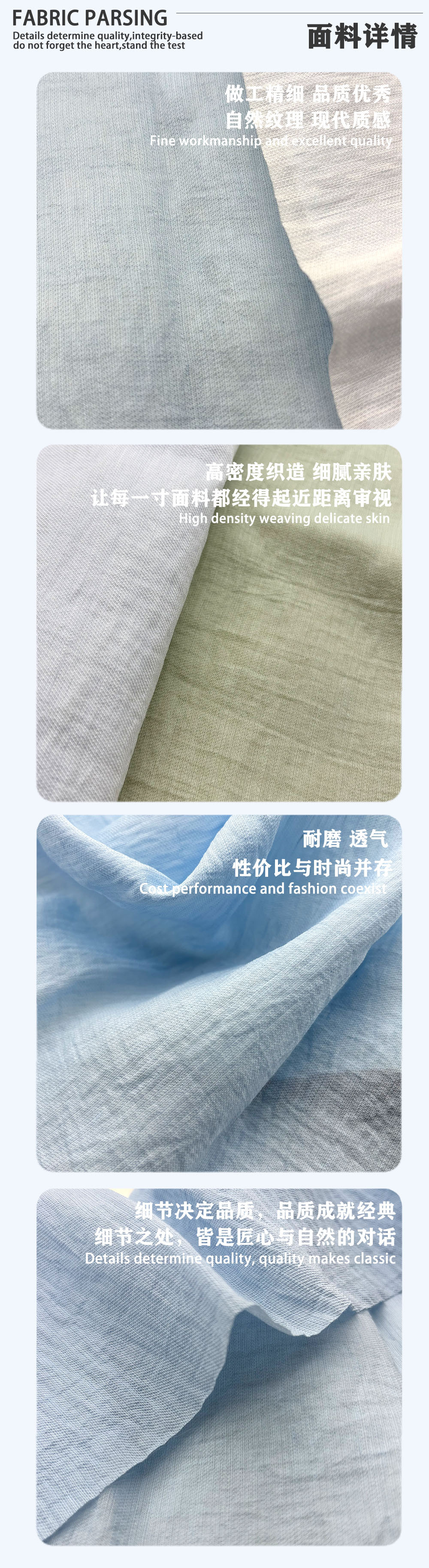3面料情况.jpg