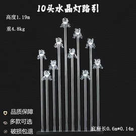 厂家直销新款10头水晶花路引 婚礼堂布置场景装饰道具