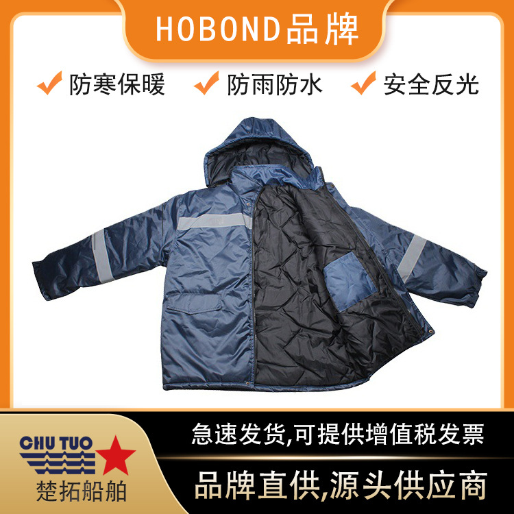 Sea staff cold prevention service IMPA190611 ship safety reflective…