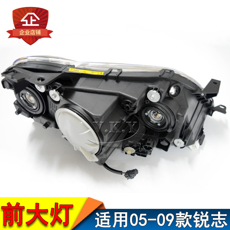 Aplicable a 05 06 07 08 09 años Ruizhi conjunto de faro delantero vieja iluminación delantera cintura de xenón medio conjunto