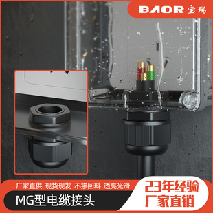 ������ˮ���^ ������|�̶��^ MG20���wʽ���m�^�������|�����^