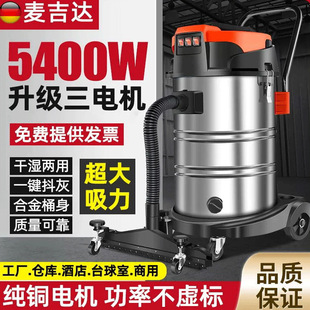 High-Power Industrial Vacuum Cleaner Factory Workshop Land Reclamation Cleaning Dust Large Suction Large Commercial Vacuum Cleaner Wholesale