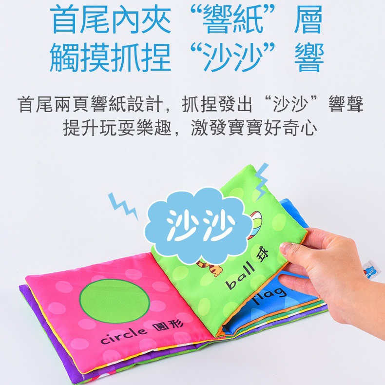 Bebé tridimensional libro de tela grande letras inglesas y números iluminación bebé educación temprana juguete de papel desgarrable