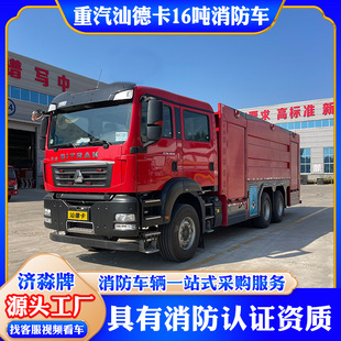 �����ǵ¿�16������܇�S�� ����8��ˮ����ĭ����܇�������U���܇